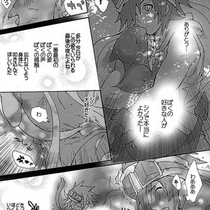 [Sugoi Kin’niku] EAT THE MEAT! – SaGa 2: Hihou Densetsu – Goddess of Destiny [JP] – Gay Comics image 012.jpg