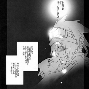 [Sugoi Kin’niku] EAT THE MEAT! – SaGa 2: Hihou Densetsu – Goddess of Destiny [JP] – Gay Comics image 013.jpg