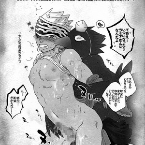 [Sugoi Kin’niku] EAT THE MEAT! – SaGa 2: Hihou Densetsu – Goddess of Destiny [JP] – Gay Comics image 016.jpg