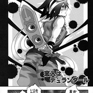 [Sugoi Kin’niku] EAT THE MEAT! – SaGa 2: Hihou Densetsu – Goddess of Destiny [JP] – Gay Comics image 017.jpg