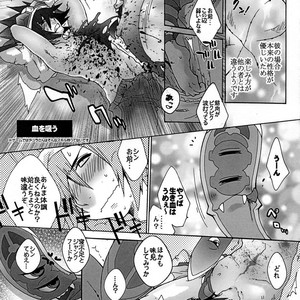 [Sugoi Kin’niku] EAT THE MEAT! – SaGa 2: Hihou Densetsu – Goddess of Destiny [JP] – Gay Comics image 021.jpg