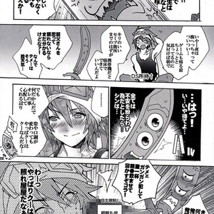 [Sugoi Kin’niku] EAT THE MEAT! – SaGa 2: Hihou Densetsu – Goddess of Destiny [JP] – Gay Comics image 022.jpg