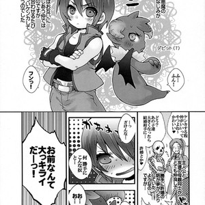 [Sugoi Kin’niku] EAT THE MEAT! – SaGa 2: Hihou Densetsu – Goddess of Destiny [JP] – Gay Comics image 025.jpg