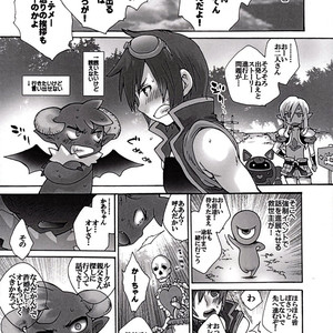 [Sugoi Kin’niku] EAT THE MEAT! – SaGa 2: Hihou Densetsu – Goddess of Destiny [JP] – Gay Comics image 026.jpg