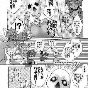 [Sugoi Kin’niku] EAT THE MEAT! – SaGa 2: Hihou Densetsu – Goddess of Destiny [JP] – Gay Comics image 027.jpg