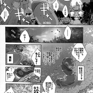 [Sugoi Kin’niku] EAT THE MEAT! – SaGa 2: Hihou Densetsu – Goddess of Destiny [JP] – Gay Comics image 028.jpg