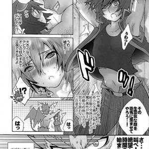 [Sugoi Kin’niku] EAT THE MEAT! – SaGa 2: Hihou Densetsu – Goddess of Destiny [JP] – Gay Comics image 031.jpg
