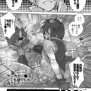 [Sugoi Kin’niku] EAT THE MEAT! – SaGa 2: Hihou Densetsu – Goddess of Destiny [JP] – Gay Comics image 032.jpg