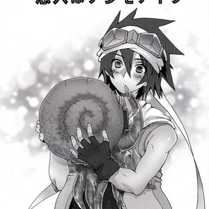 [Sugoi Kin’niku] EAT THE MEAT! – SaGa 2: Hihou Densetsu – Goddess of Destiny [JP] – Gay Comics image 035.jpg