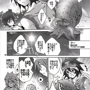 [Sugoi Kin’niku] EAT THE MEAT! – SaGa 2: Hihou Densetsu – Goddess of Destiny [JP] – Gay Comics image 036.jpg