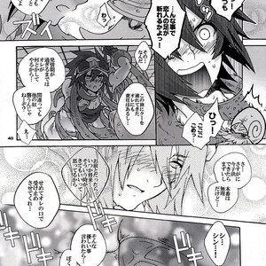 [Sugoi Kin’niku] EAT THE MEAT! – SaGa 2: Hihou Densetsu – Goddess of Destiny [JP] – Gay Comics image 040.jpg