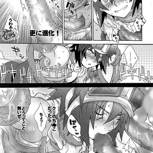 [Sugoi Kin’niku] EAT THE MEAT! – SaGa 2: Hihou Densetsu – Goddess of Destiny [JP] – Gay Comics image 041.jpg