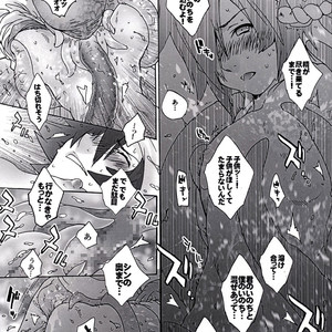 [Sugoi Kin’niku] EAT THE MEAT! – SaGa 2: Hihou Densetsu – Goddess of Destiny [JP] – Gay Comics image 043.jpg