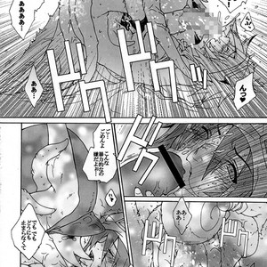 [Sugoi Kin’niku] EAT THE MEAT! – SaGa 2: Hihou Densetsu – Goddess of Destiny [JP] – Gay Comics image 044.jpg