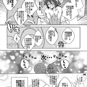 [Sugoi Kin’niku] EAT THE MEAT! – SaGa 2: Hihou Densetsu – Goddess of Destiny [JP] – Gay Comics image 045.jpg