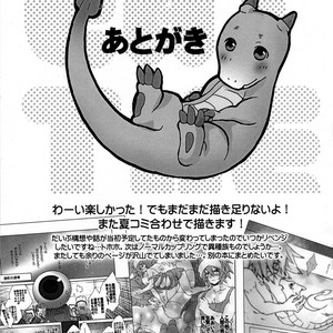 [Sugoi Kin’niku] EAT THE MEAT! – SaGa 2: Hihou Densetsu – Goddess of Destiny [JP] – Gay Comics image 051.jpg