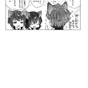 [ANCHOR (Mutou Mato)] Soudaishou no Tsutome – Sengoku Night Blood dj [JP] – Gay Comics image 009.jpg