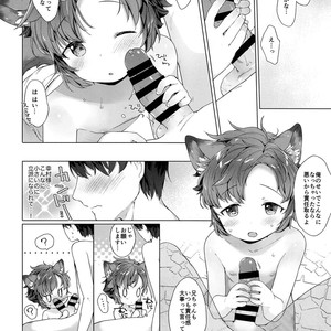 [ANCHOR (Mutou Mato)] Soudaishou no Tsutome – Sengoku Night Blood dj [JP] – Gay Comics image 013.jpg