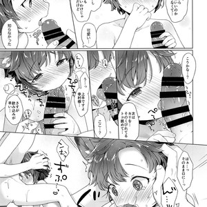 [ANCHOR (Mutou Mato)] Soudaishou no Tsutome – Sengoku Night Blood dj [JP] – Gay Comics image 014.jpg