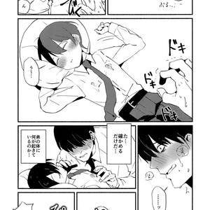 [Nikomutoko (Nabenco)] Ore wa Otouto o Sui Zukushi Tai [JP] – Gay Comics image 008.jpg