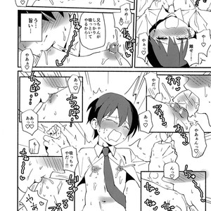 [Nikomutoko (Nabenco)] Ore wa Otouto o Sui Zukushi Tai [JP] – Gay Comics image 011.jpg