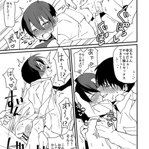 [Nikomutoko (Nabenco)] Ore wa Otouto o Sui Zukushi Tai [JP] – Gay Comics image 016.jpg