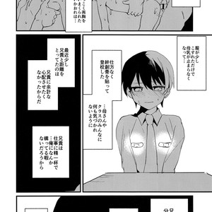 [Nikomutoko (Nabenco)] Ore wa Otouto o Sui Zukushi Tai [JP] – Gay Comics image 019.jpg