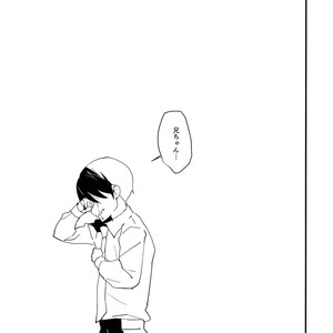 [Nikomutoko (Nabenco)] Ore wa Otouto o Sui Zukushi Tai [JP] – Gay Comics image 020.jpg