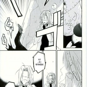 Ore wa son’na koto hitokoto mo ittene~e!! – Kekkai Sensen dj [kr] – Gay Comics image 004.jpg