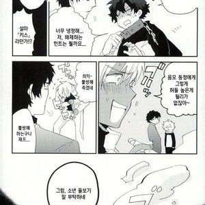 Ore wa son’na koto hitokoto mo ittene~e!! – Kekkai Sensen dj [kr] – Gay Comics image 009.jpg