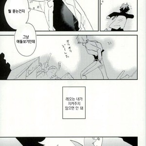 Ore wa son’na koto hitokoto mo ittene~e!! – Kekkai Sensen dj [kr] – Gay Comics image 012.jpg