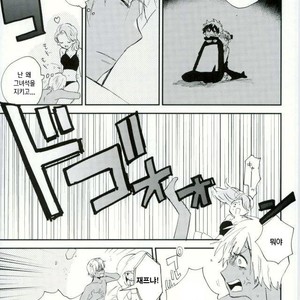 Ore wa son’na koto hitokoto mo ittene~e!! – Kekkai Sensen dj [kr] – Gay Comics image 022.jpg