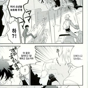 Ore wa son’na koto hitokoto mo ittene~e!! – Kekkai Sensen dj [kr] – Gay Comics image 024.jpg
