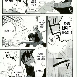 Ore wa son’na koto hitokoto mo ittene~e!! – Kekkai Sensen dj [kr] – Gay Comics image 026.jpg