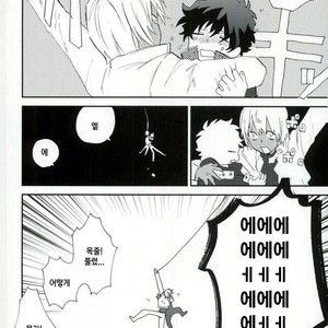 Ore wa son’na koto hitokoto mo ittene~e!! – Kekkai Sensen dj [kr] – Gay Comics image 035.jpg