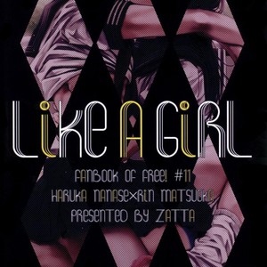 [Zatta] Free! dj – Like a Girl [kr] – Gay Comics image 039.jpg