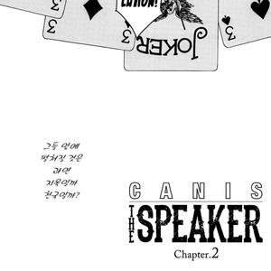 [ZAKK] Canis – The Speaker (update c.2) [kr] – Gay Comics image 034.jpg