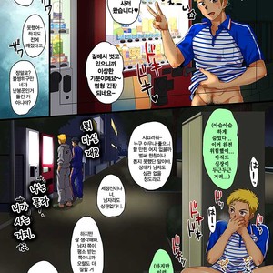 [Sushipuri (Kanbe Chuji)] SGW ni Tsutomeru Waka Papa AV Debut Sonogo [kr] – Gay Comics image 006.jpg