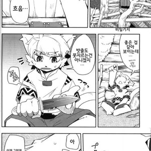 [Harugoya (Harusuke)] Harubon 6 [kr] – Gay Comics image 005.jpg