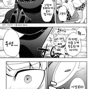 [Harugoya (Harusuke)] Harubon 6 [kr] – Gay Comics image 008.jpg