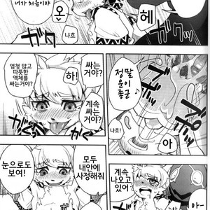 [Harugoya (Harusuke)] Harubon 6 [kr] – Gay Comics image 018.jpg