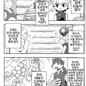 [Harugoya (Harusuke)] Harubon 6 [kr] – Gay Comics image 020.jpg