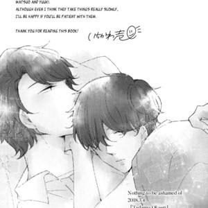[Ichikawa Ichi] Yamashii Imi Toka Arimasen – Tadaima Okaeri Doujinshi #3 [Eng] – Gay Comics image 023.jpg