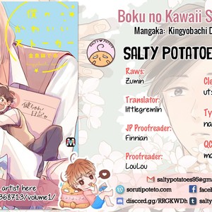 [KINGYOBACHI Deme] Boku no Kawaii Stalker [Eng] – Gay Manga image 040.jpg