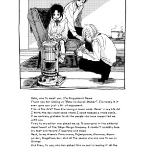 [KINGYOBACHI Deme] Boku no Kawaii Stalker [Eng] – Gay Manga image 202.jpg