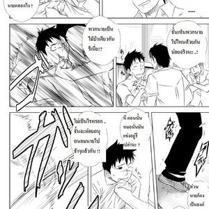 [Mentaiko (Itto)] itai ITAI itai 1 [Thai] – Gay Comics image 010.jpg