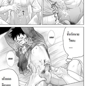 [Mentaiko (Itto)] itai ITAI itai 1 [Thai] – Gay Comics image 039.jpg