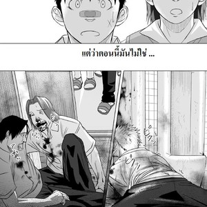 [Mentaiko (Itto)] itai ITAI itai 1 [Thai] – Gay Comics image 056.jpg