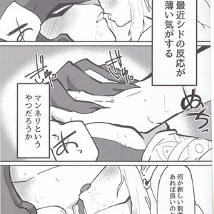 [Noukou wa Chimitsu Sauce (Sorato, Tsunami)] Sidon Ouji to Amai Jikan o Sugoshimashou – The Legend of Zelda dj [JP] – Gay Comics image 002.jpg