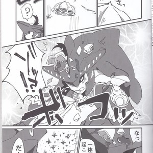 [Noukou wa Chimitsu Sauce (Sorato, Tsunami)] Sidon Ouji to Amai Jikan o Sugoshimashou – The Legend of Zelda dj [JP] – Gay Comics image 008.jpg